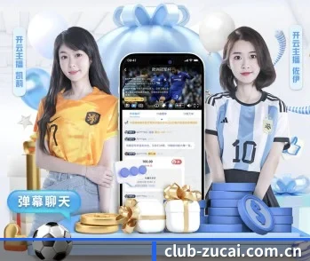 足彩网官网的故事 - 体育资讯内容服务